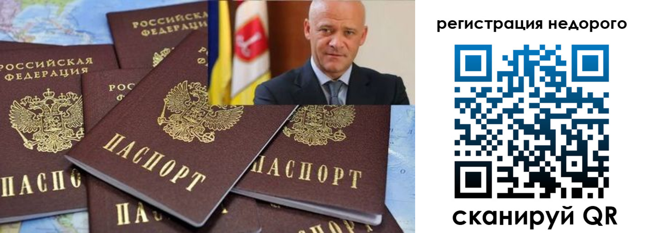 временная регистрация собственник в Ипатово