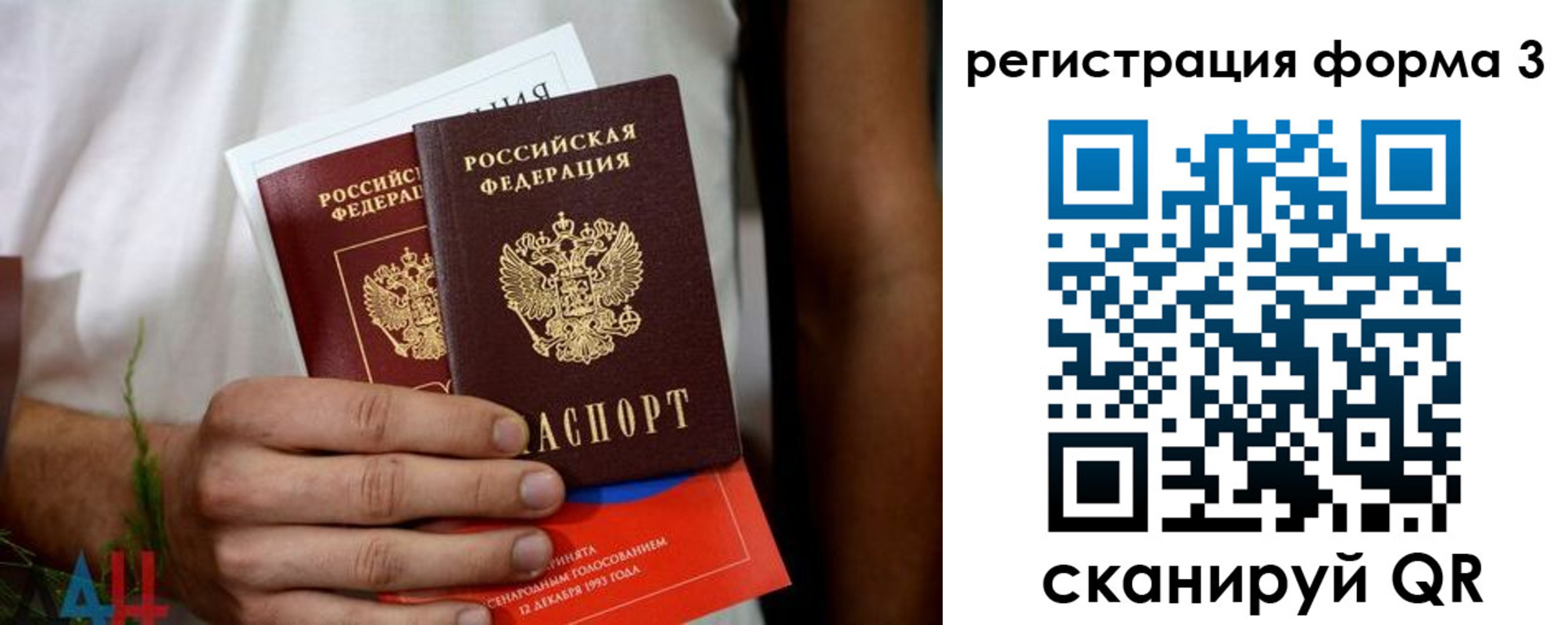 прописка для кредита в Ипатово