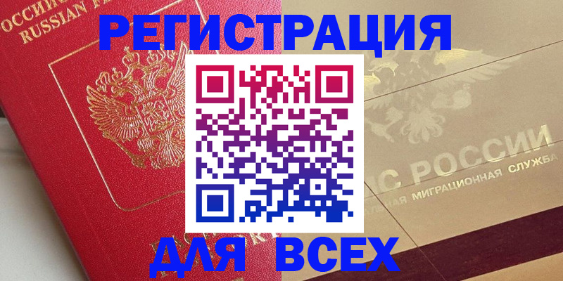 найти адрес прописки в Ипатово