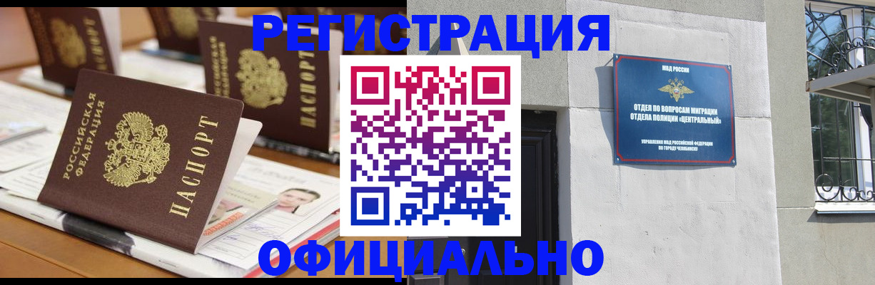 где прописаться в Ипатово